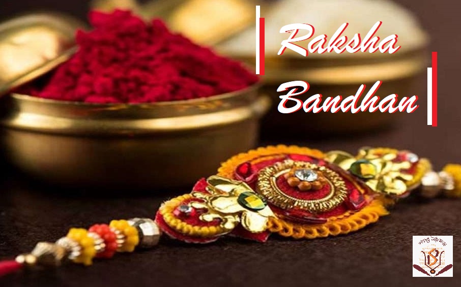 Raksha Bandhan Festival 2024 Date Fawn Orelee